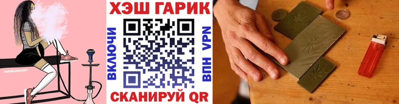 Наркотические вещества Миллерово Амфетамин  МЕФ  MDMA  Кокаин  Гашиш 