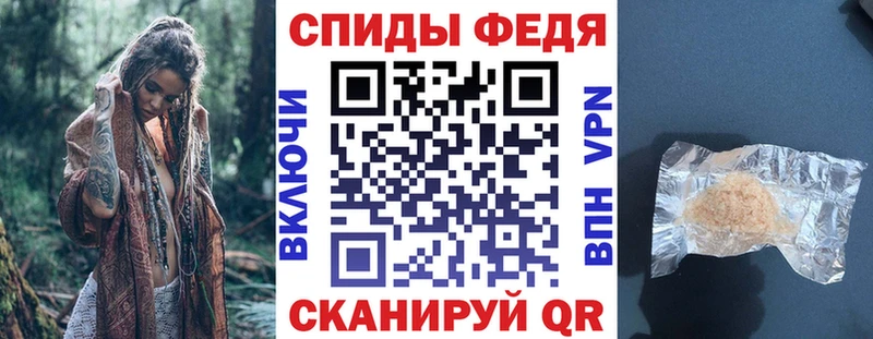 Amphetamine Premium  Миллерово 