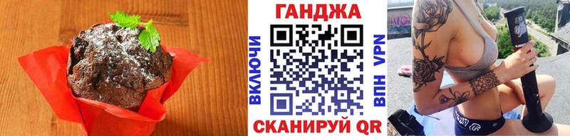 где можно купить наркотик  Миллерово  kraken онион  Canna-Cookies конопля 