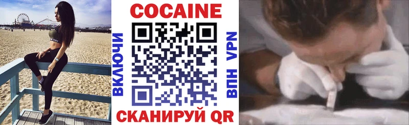 Кокаин VHQ  сайты даркнета формула  Миллерово  гидра вход 
