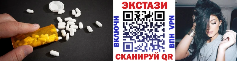 Ecstasy ешки  как найти   Миллерово 