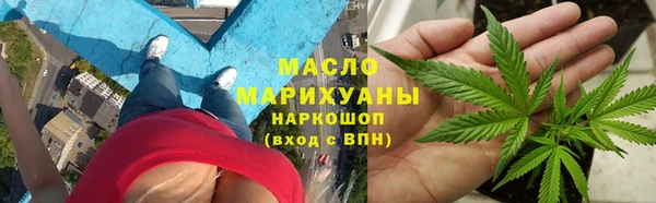 каннабис Богородицк