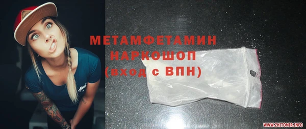 мяу мяу мука Бронницы