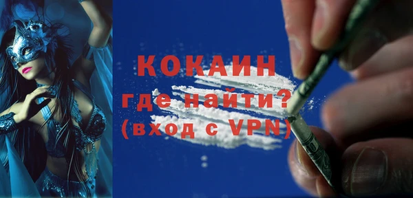 прущая мука Бородино