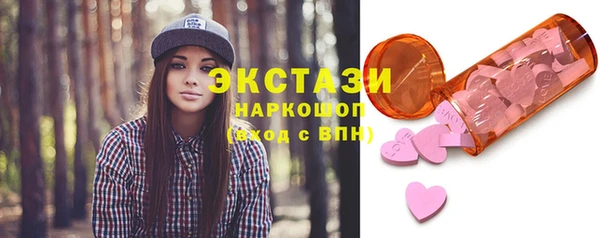 мяу мяу мука Бронницы