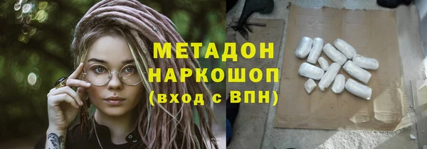 мяу мяу мука Янаул