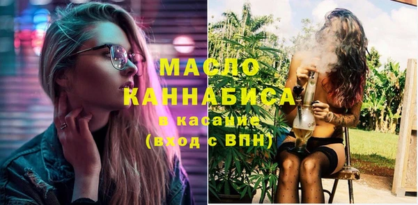 герыч Бугульма