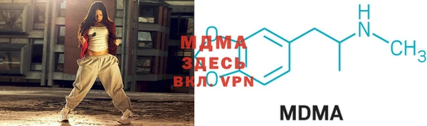мяу мяу мука Бронницы
