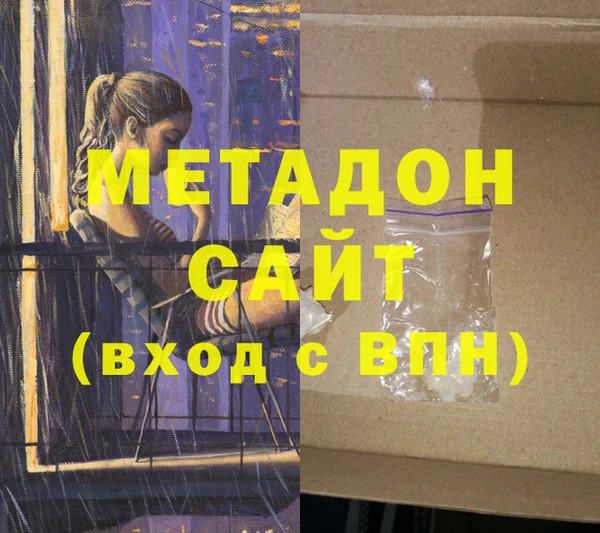 герыч Бугульма