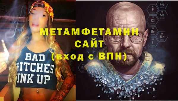 каннабис Богородицк