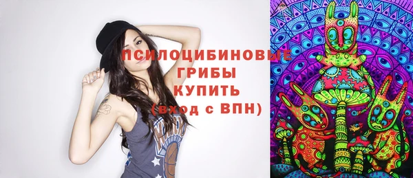 кристаллы Яранск