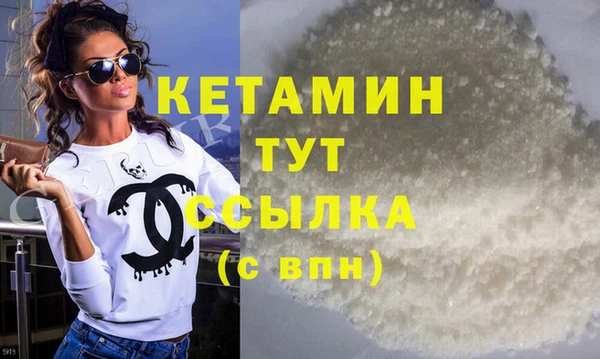 мяу мяу мука Бронницы