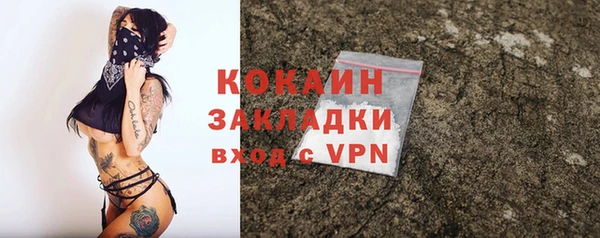 прущая мука Бородино