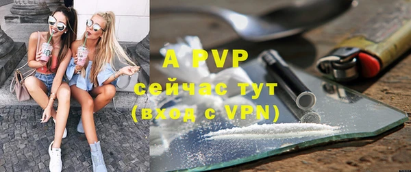 герыч Бугульма