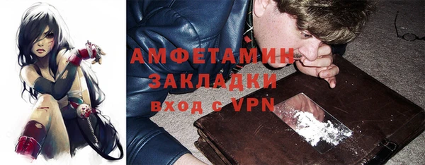 синтетический гашиш Яровое