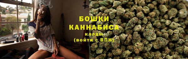 герыч Бугульма