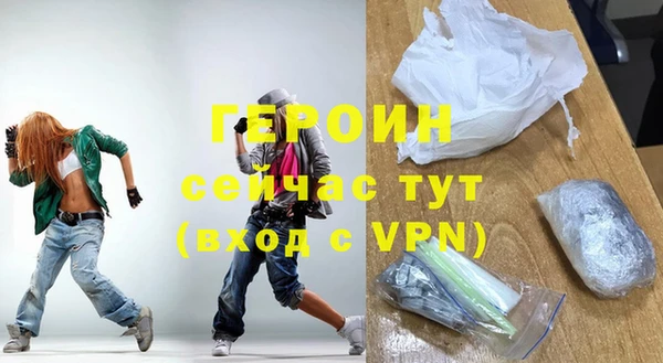 мяу мяу мука Бронницы