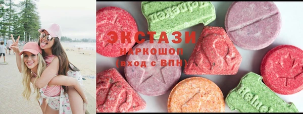 герыч Бугульма