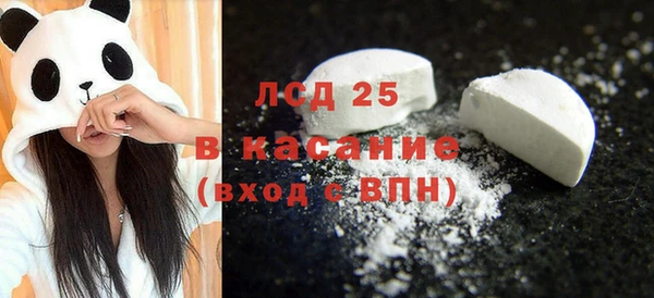 герыч Бугульма