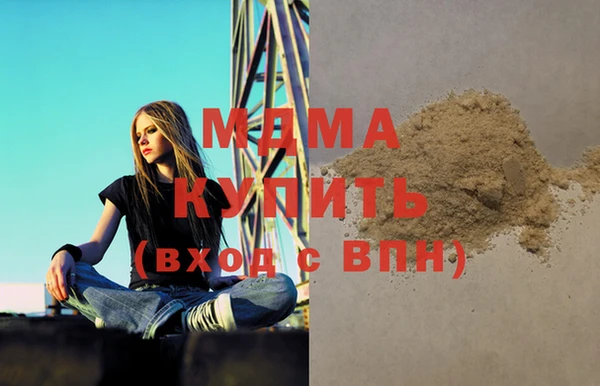 мяу мяу мука Бронницы