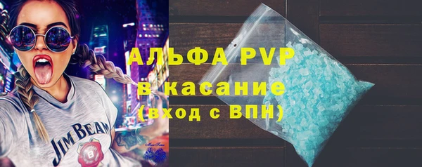 герыч Бугульма