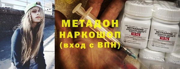 герыч Бугульма