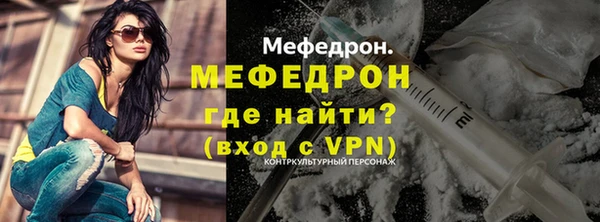 мяу мяу мука Бронницы