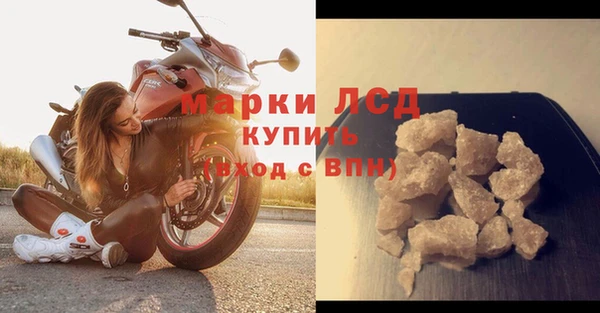 герыч Бугульма