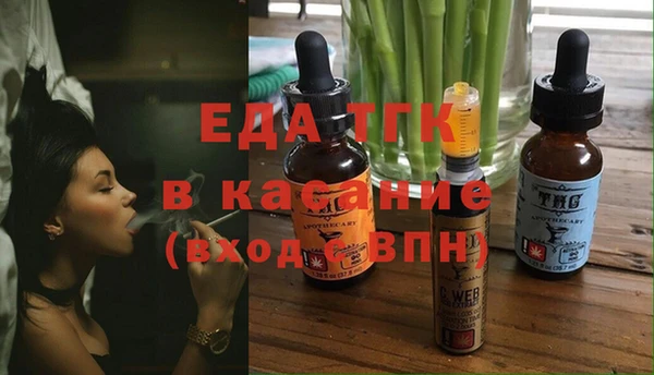 прущая мука Бородино