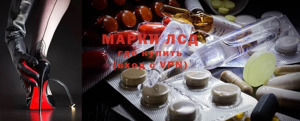 мяу мяу мука Бронницы