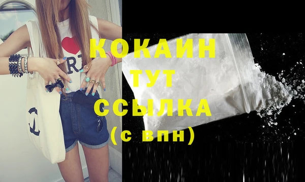 герыч Бугульма