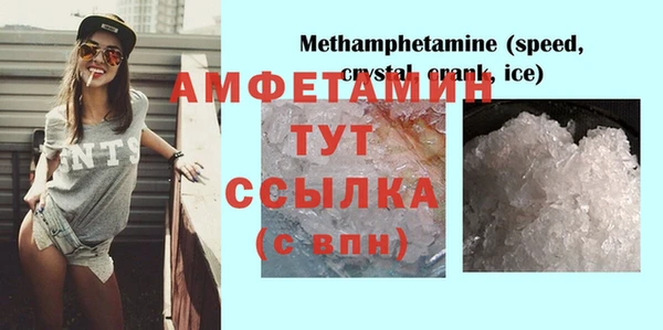 прущая мука Бородино
