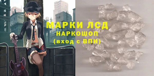 мяу мяу мука Бронницы