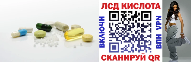 ЛСД экстази ecstasy  магазин    Миллерово 