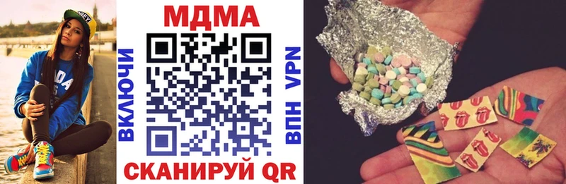 МДМА crystal  Миллерово 