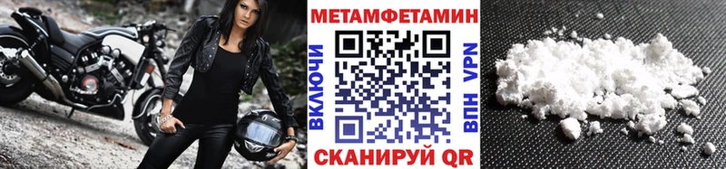 МЕТАМФЕТАМИН винт Миллерово