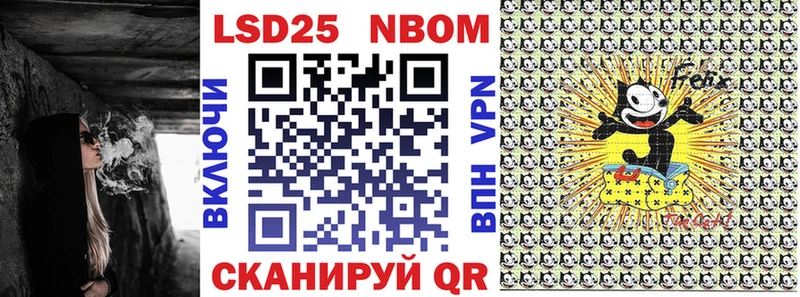 Марки N-bome 1,5мг  Миллерово 