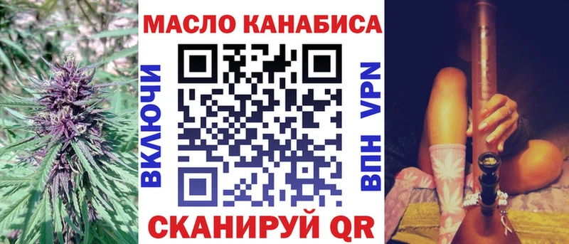 купить наркотики сайты Миллерово Дистиллят ТГК жижа